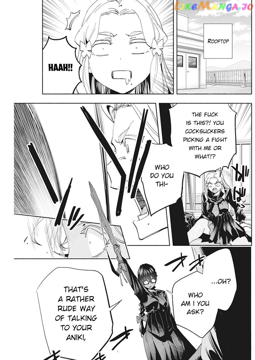 Outreijou - Manga chapter 2 - page 10