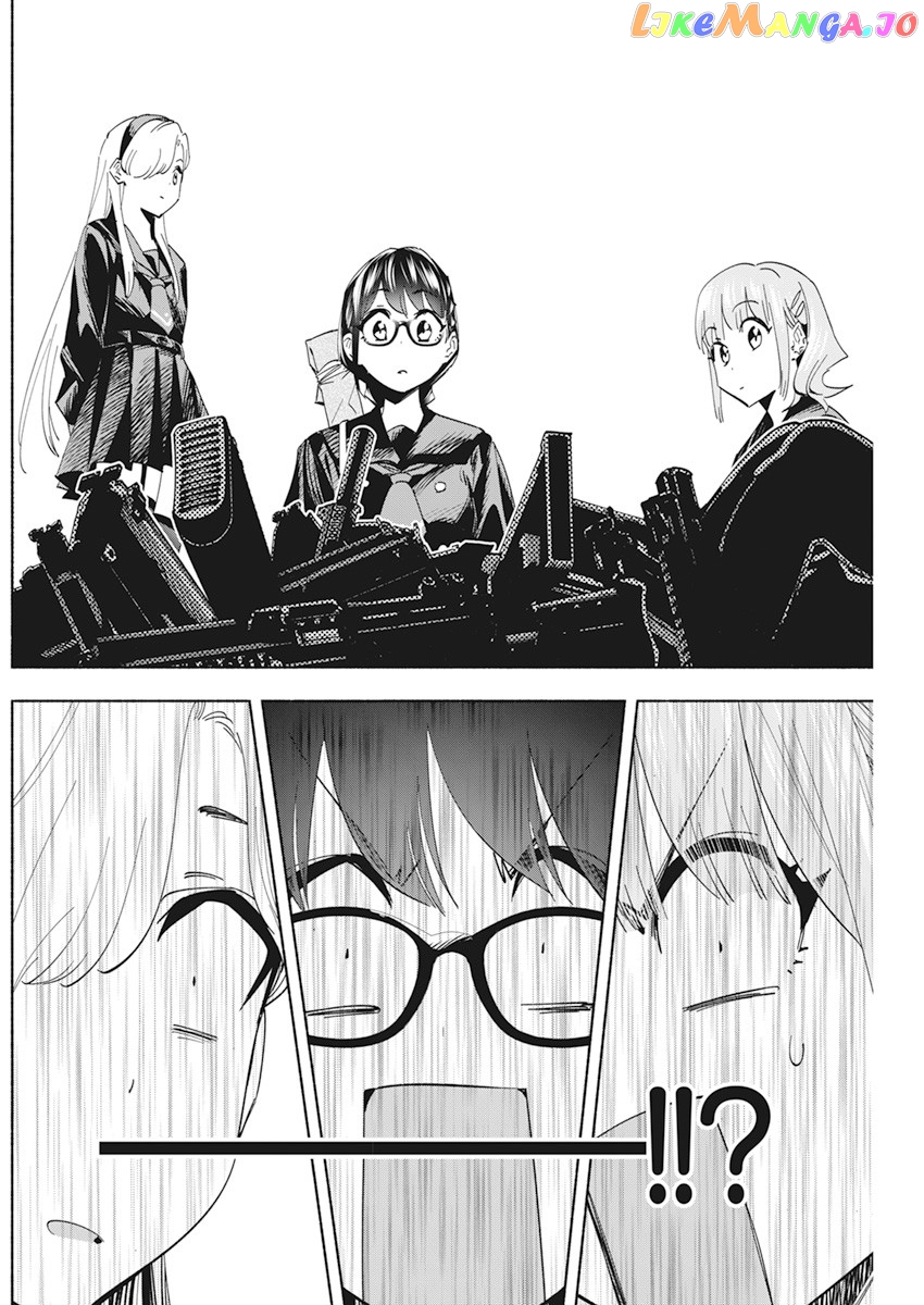Outreijou - Manga chapter 2 - page 2