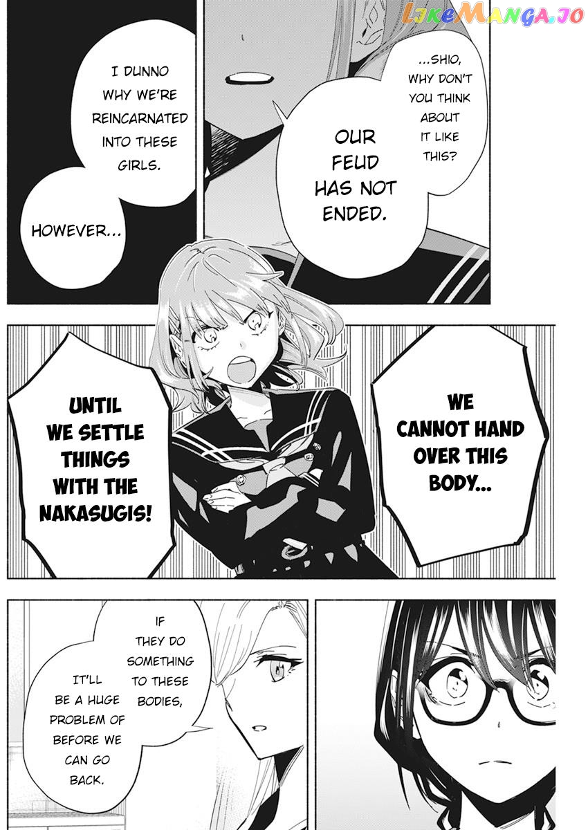 Outreijou - Manga chapter 2 - page 21