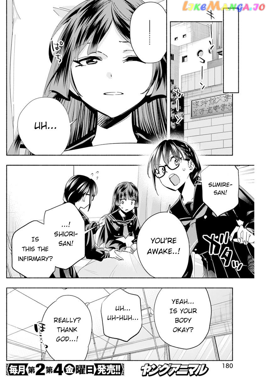 Outreijou - Manga chapter 2 - page 28