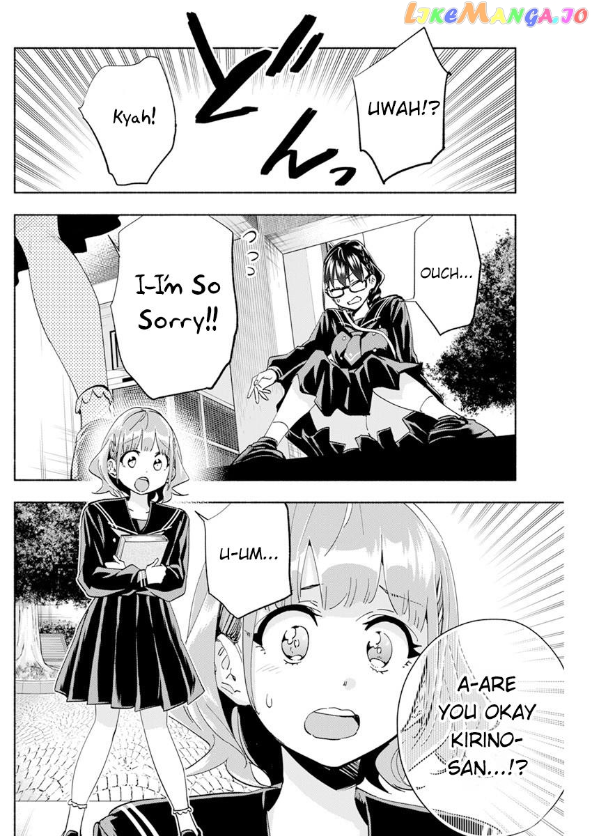 Outreijou - Manga chapter 2 - page 3