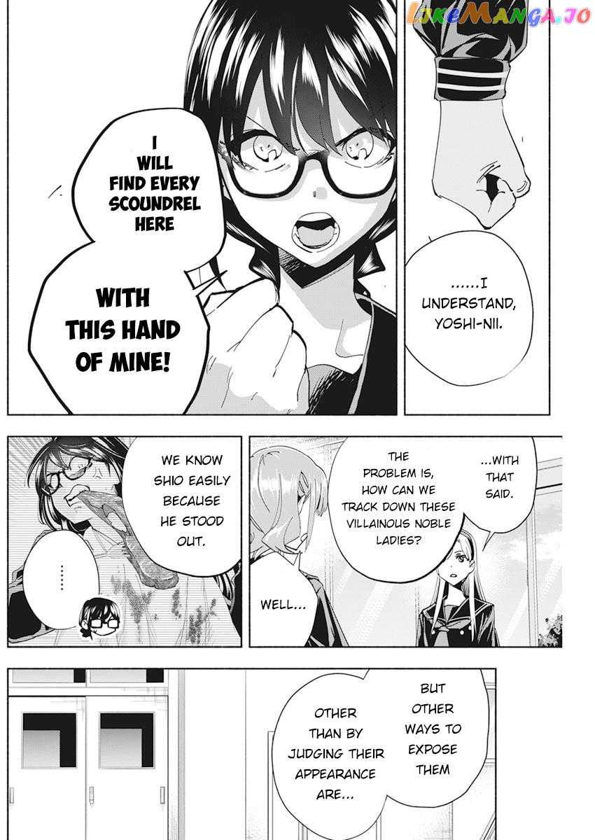 Outreijou - Manga chapter 2 - page 32