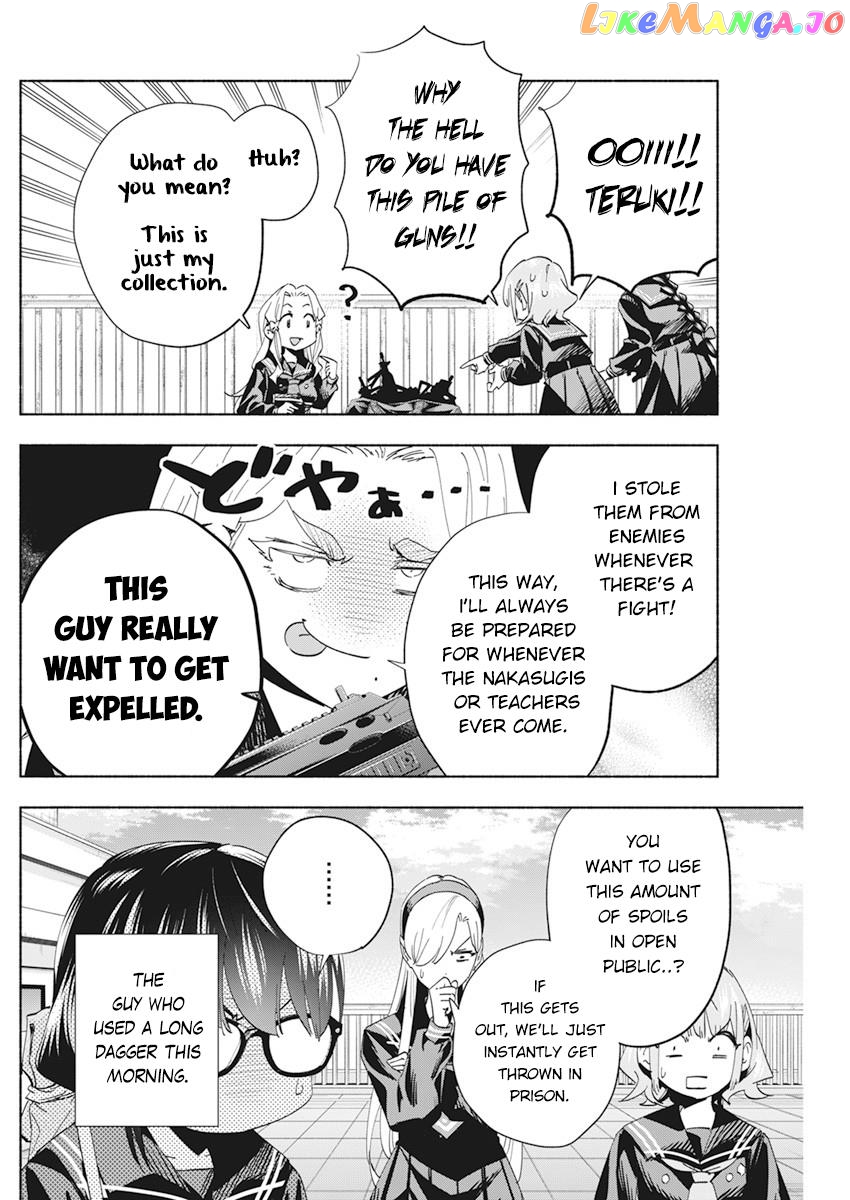 Outreijou - Manga chapter 2 - page 4