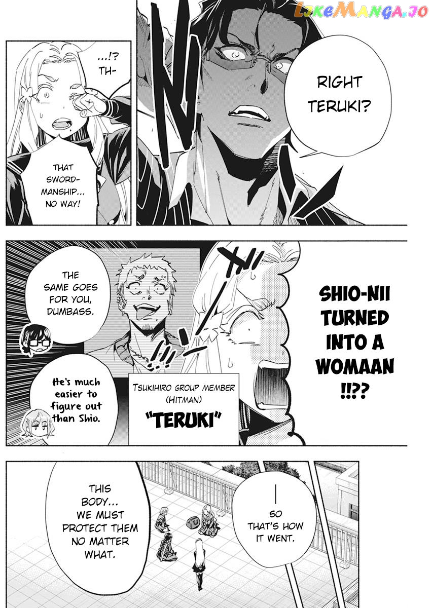 Outreijou - Manga chapter 2 - page 5