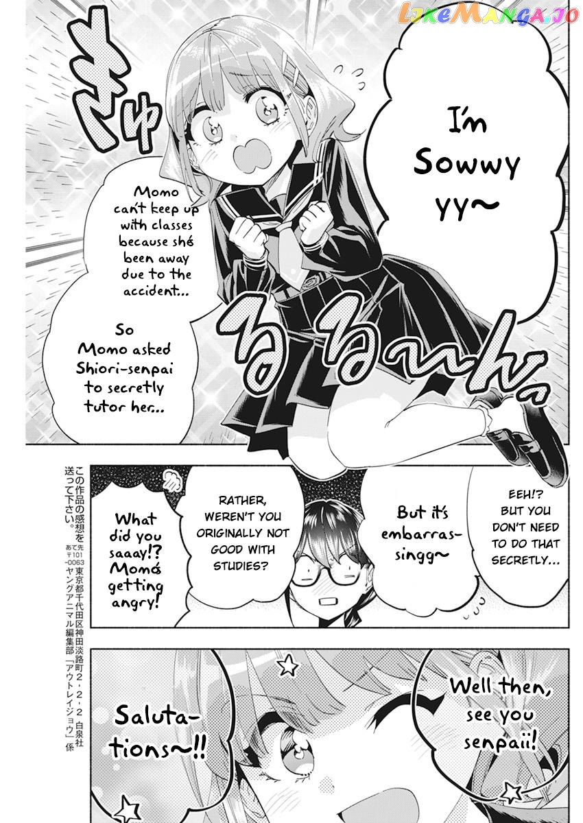 Outreijou - Manga chapter 3 - page 2
