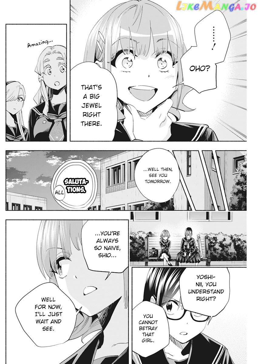Outreijou - Manga chapter 3 - page 7