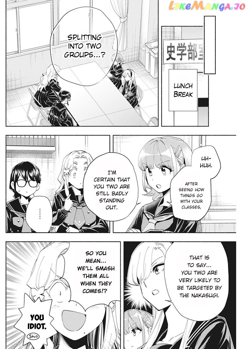 Outreijou - Manga Chapter 4 - page 2
