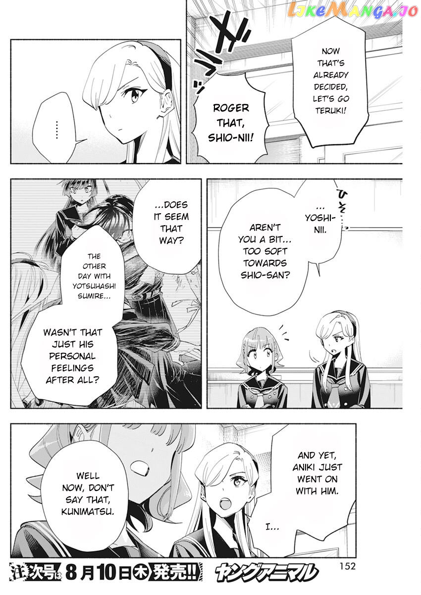 Outreijou - Manga Chapter 4 - page 4