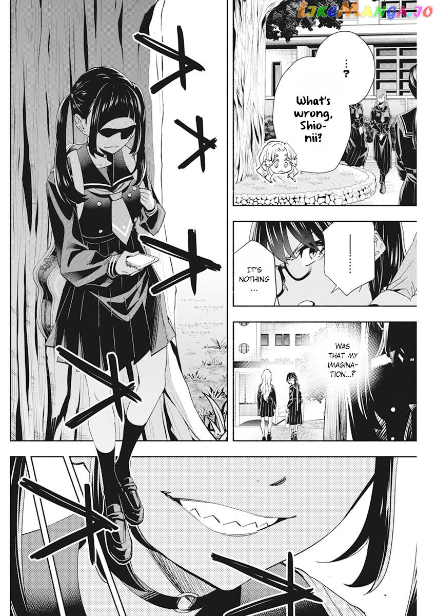 Outreijou - Manga Chapter 4 - page 8