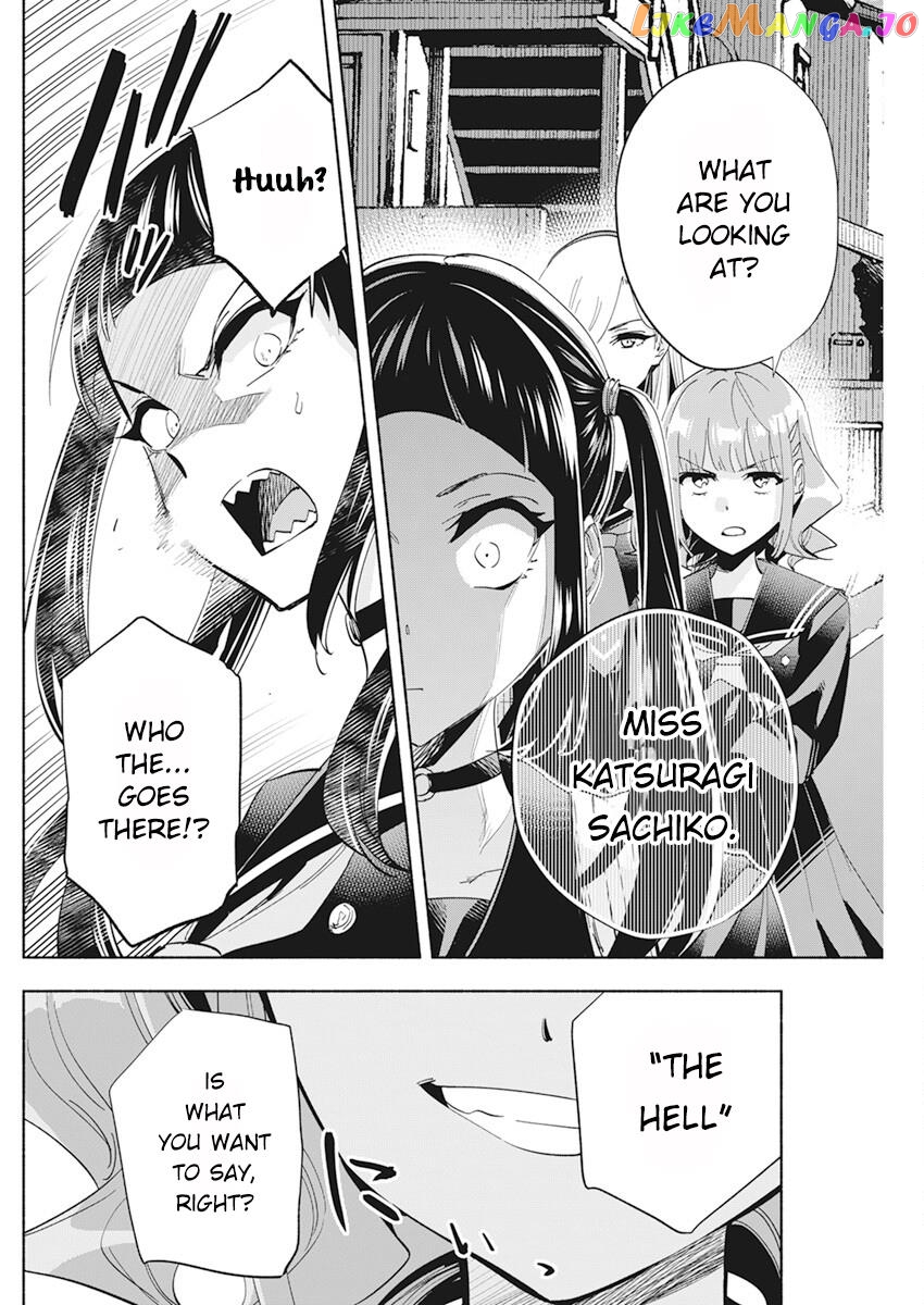 Outreijou - Manga Chapter 4 - page 10