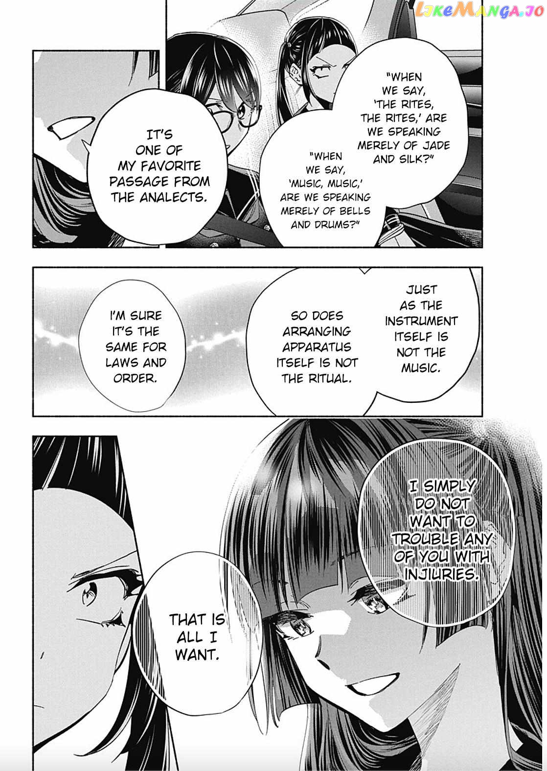 Outreijou - Manga Chapter 6 - page 12