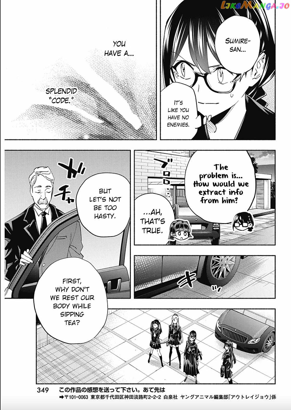 Outreijou - Manga Chapter 6 - page 13