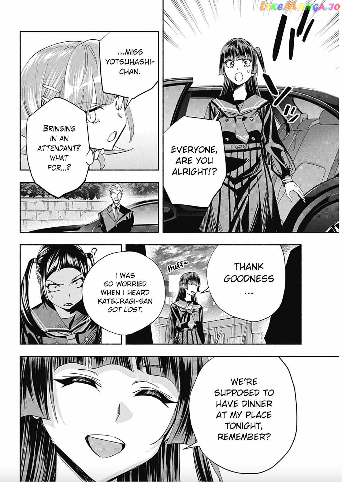 Outreijou - Manga Chapter 6 - page 6
