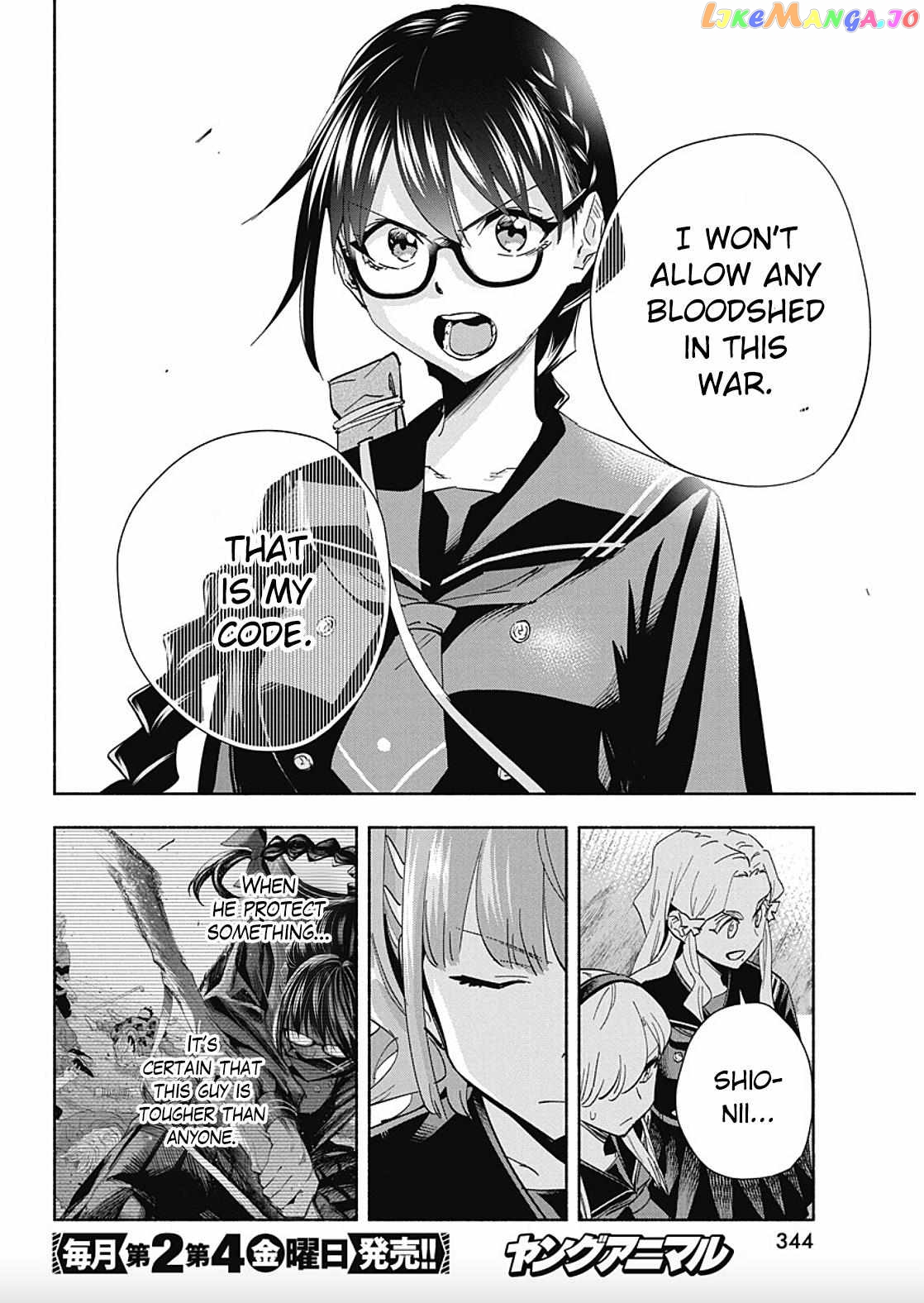 Outreijou - Manga Chapter 6 - page 8