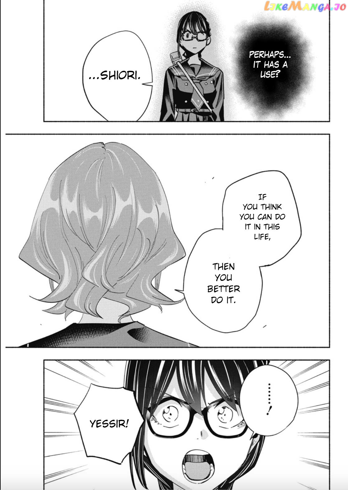 Outreijou - Manga Chapter 6 - page 9