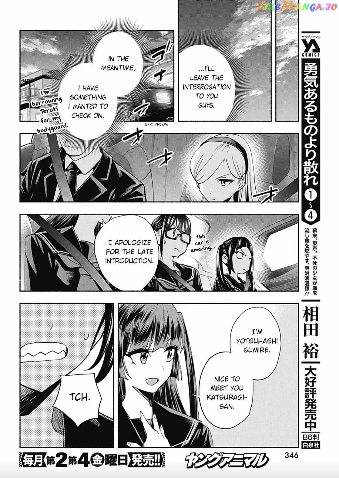 Outreijou - Manga Chapter 6 - page 10