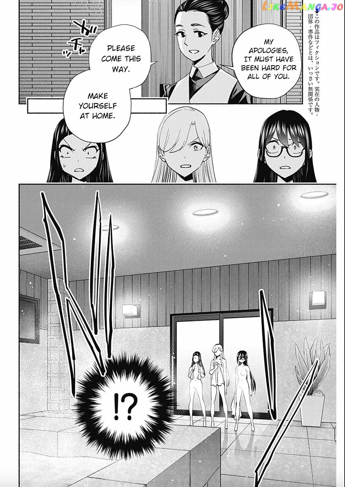 Outreijou - Manga Chapter 7 - page 2