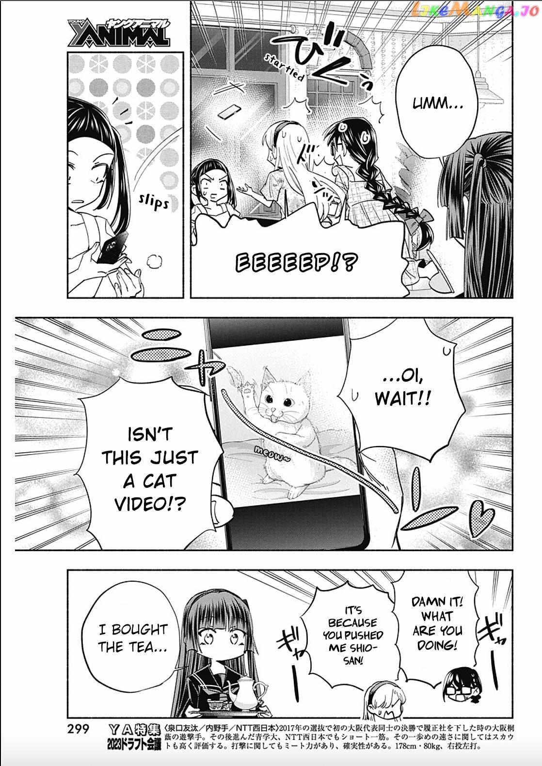 Outreijou - Manga Chapter 7 - page 11