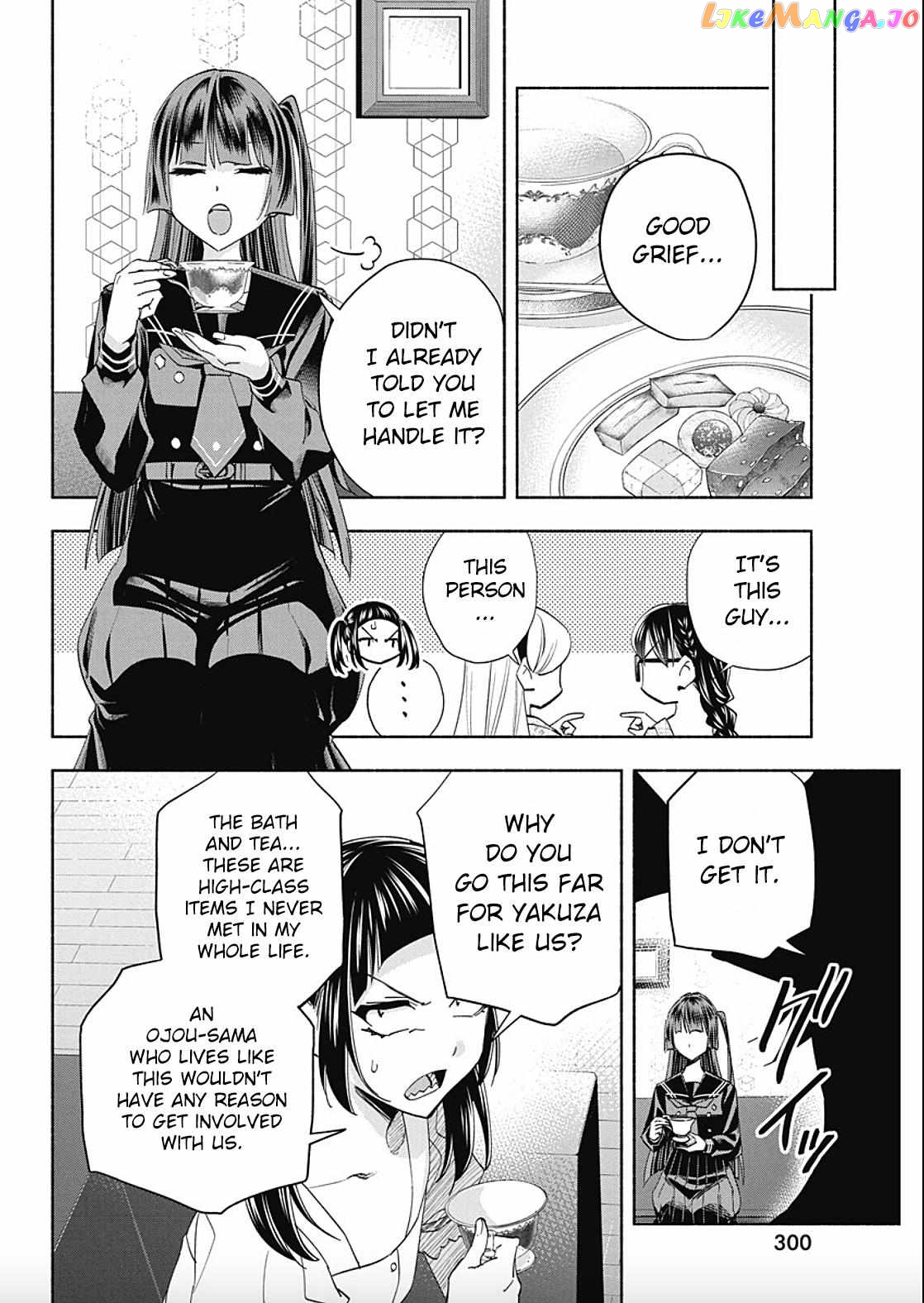 Outreijou - Manga Chapter 7 - page 12