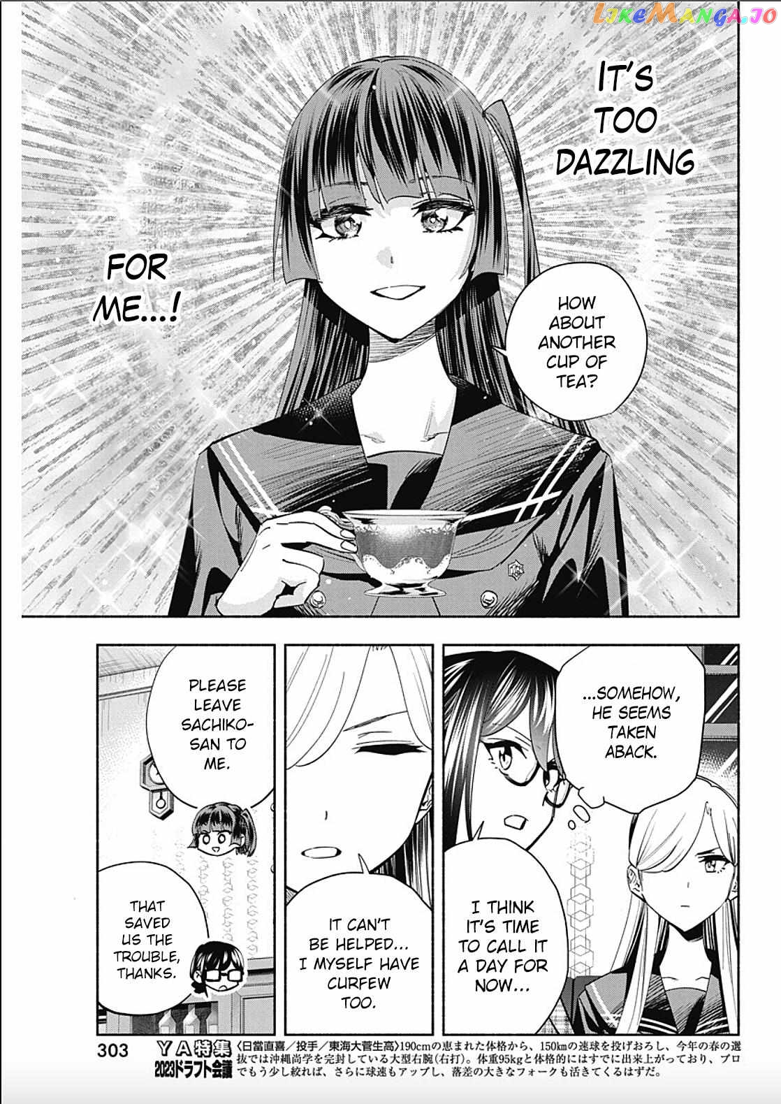 Outreijou - Manga Chapter 7 - page 15