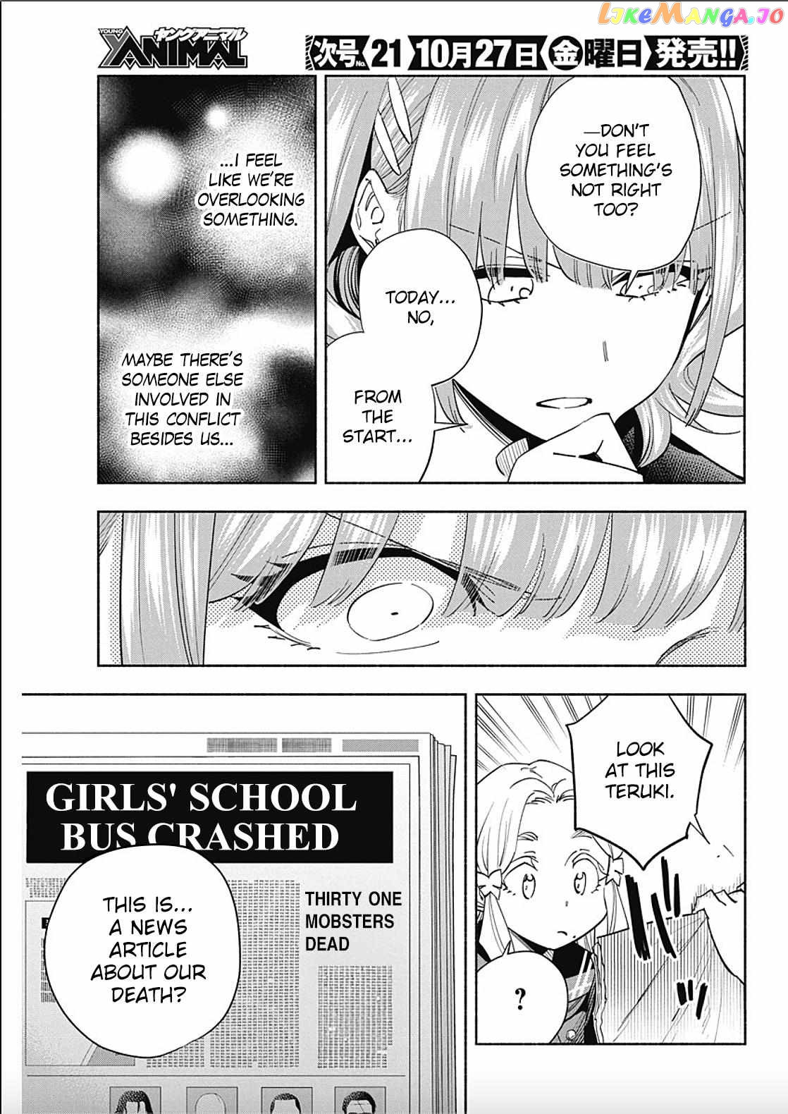 Outreijou - Manga Chapter 7 - page 17