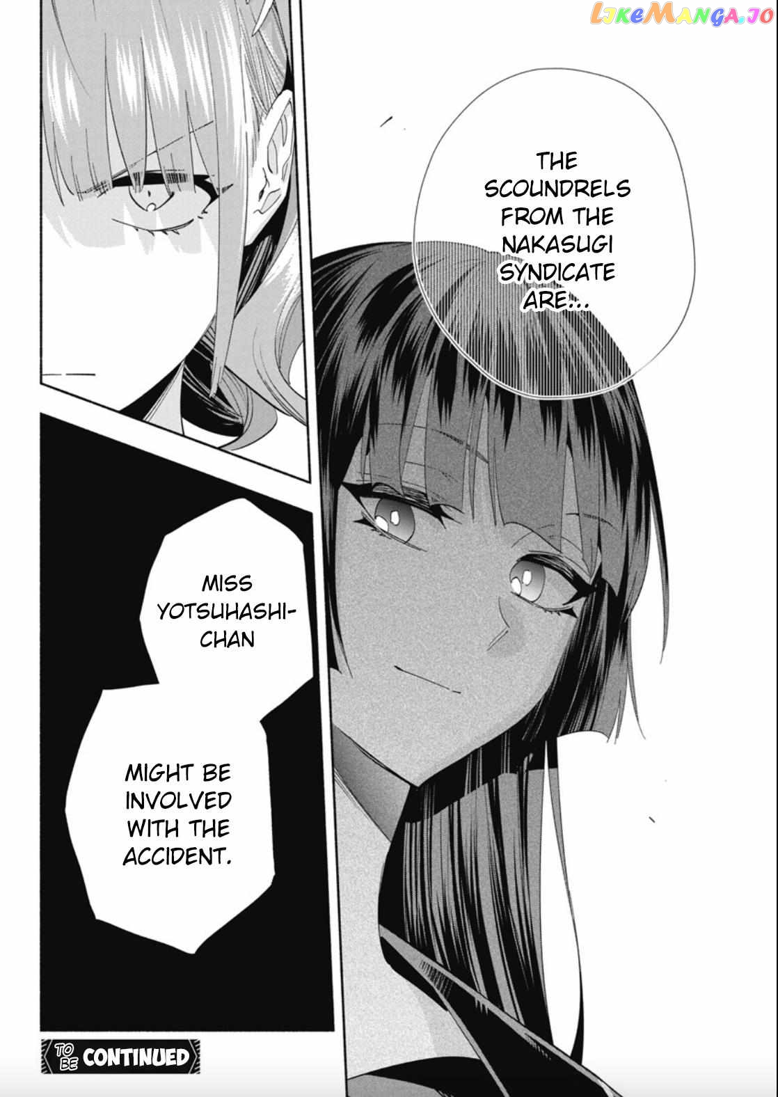 Outreijou - Manga Chapter 7 - page 20