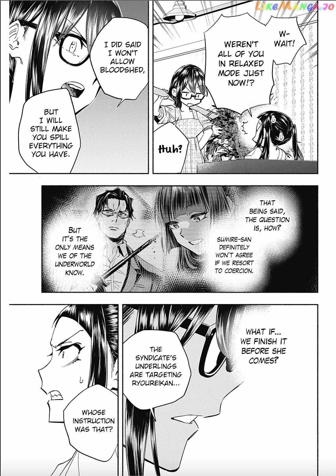 Outreijou - Manga Chapter 7 - page 7