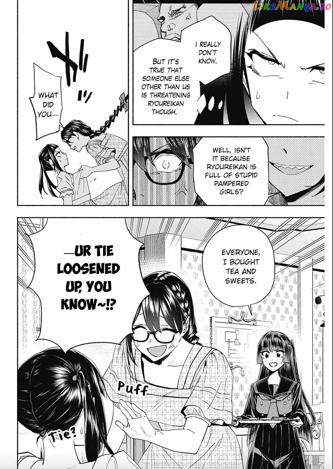 Outreijou - Manga Chapter 7 - page 8