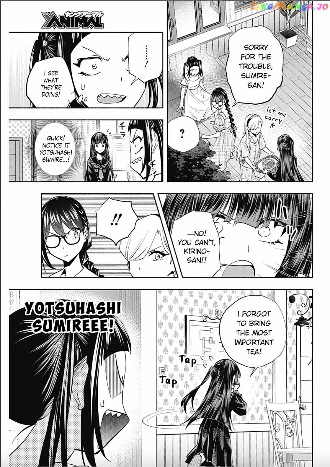 Outreijou - Manga Chapter 7 - page 9