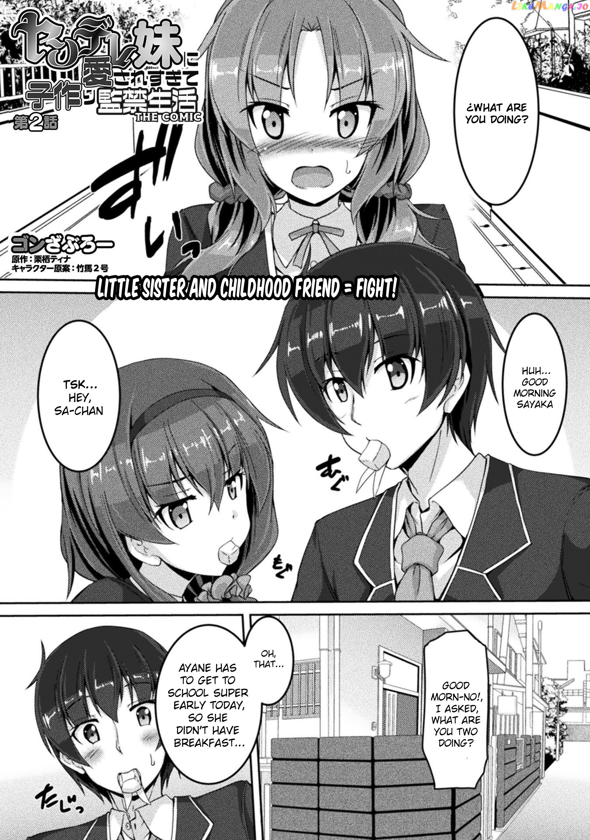 Yandere Imouto Ni Aisaresugite Kozukuri Kankin Seikatsu The Comic chapter 2 - page 2