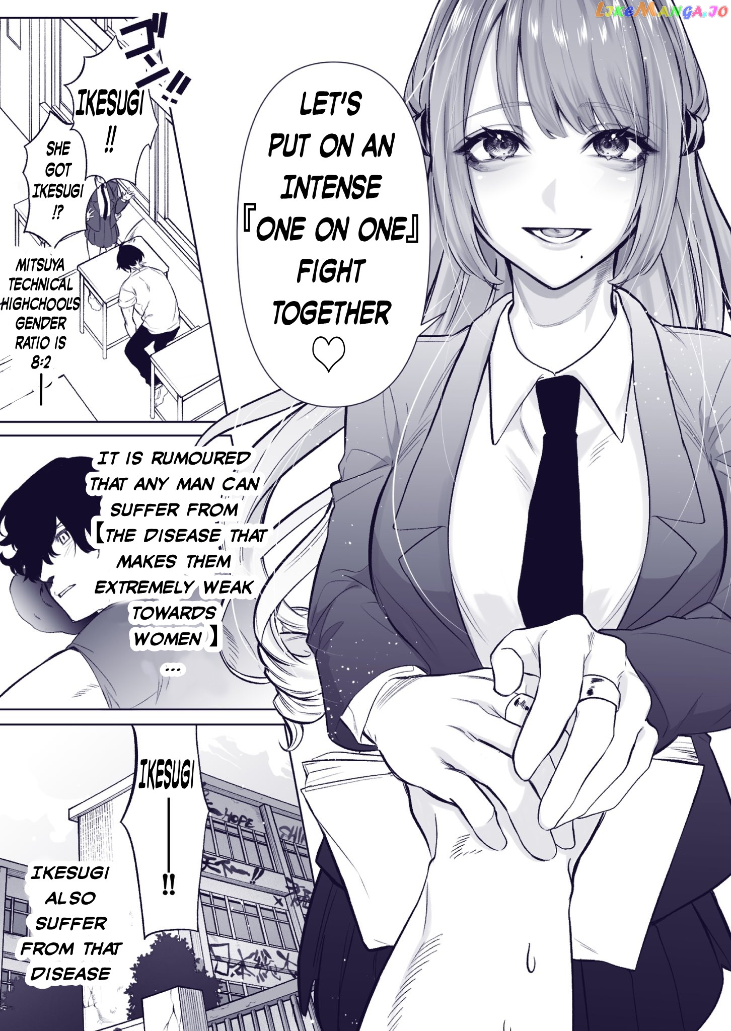 Yankee Koukou Ni Ojou-Sama (Pre-Serialization) chapter 2 - page 5