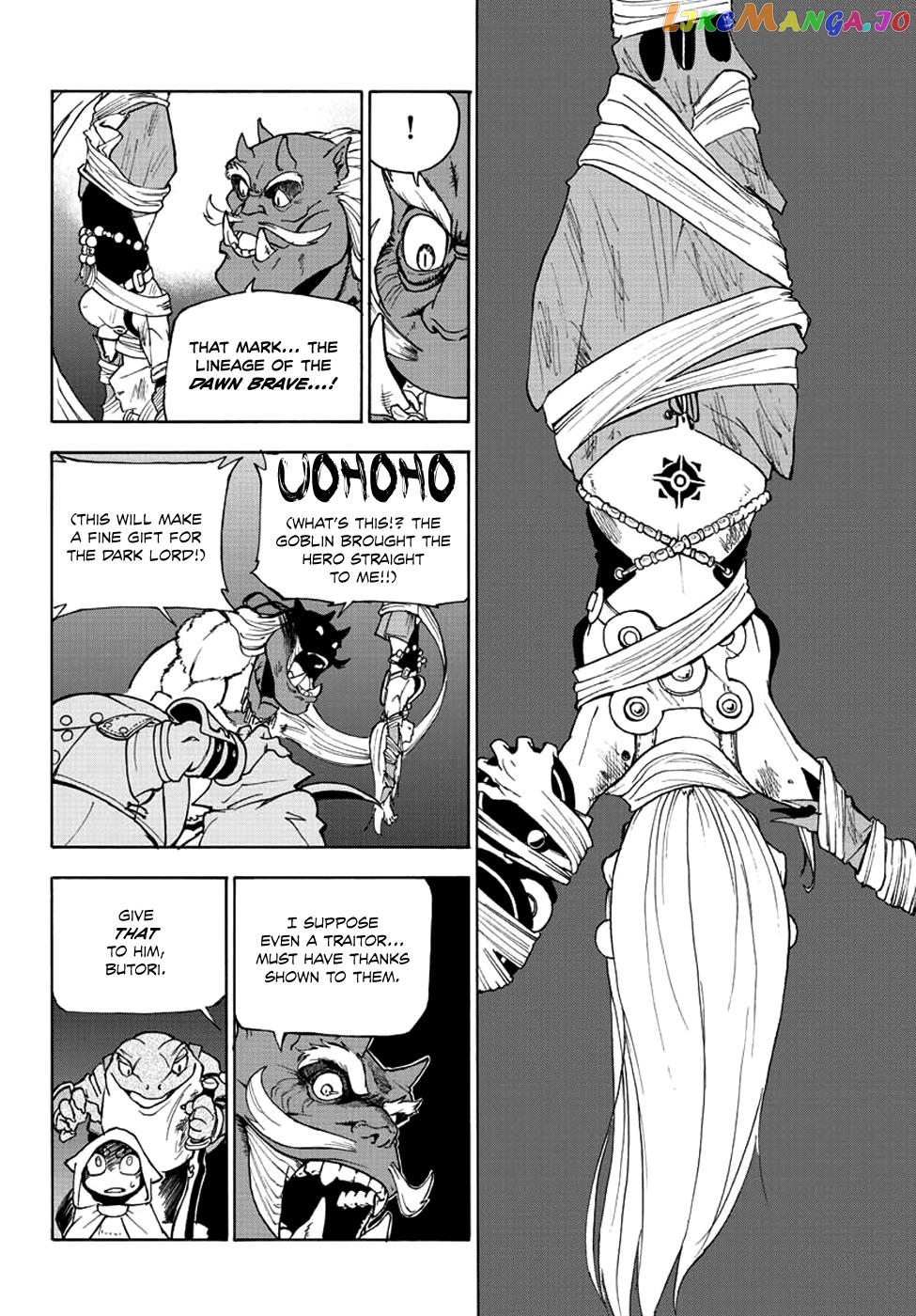 The Hero Girl And The Green Magician chapter 1 - page 44