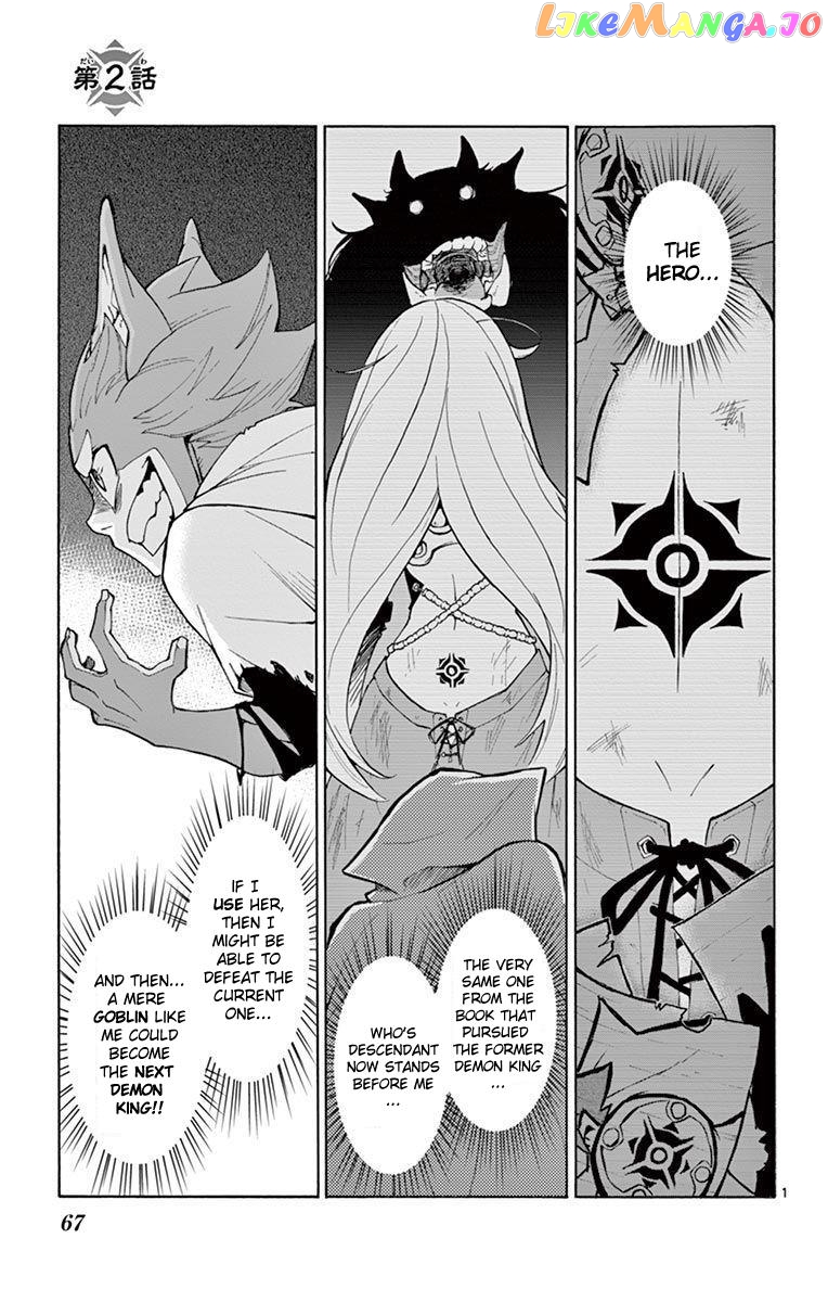 The Hero Girl And The Green Magician chapter 2 - page 1