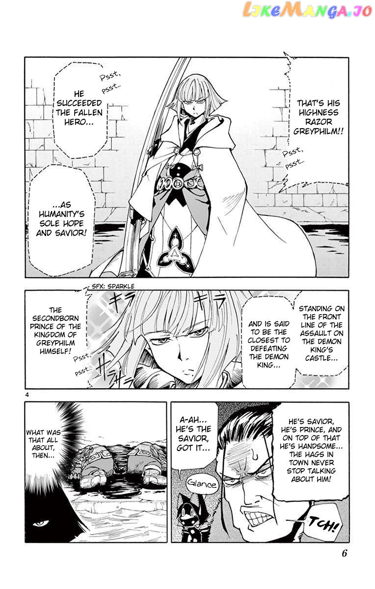 The Hero Girl And The Green Magician chapter 5 - page 7