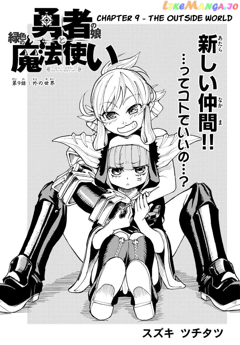 The Hero Girl And The Green Magician chapter 9 - page 1