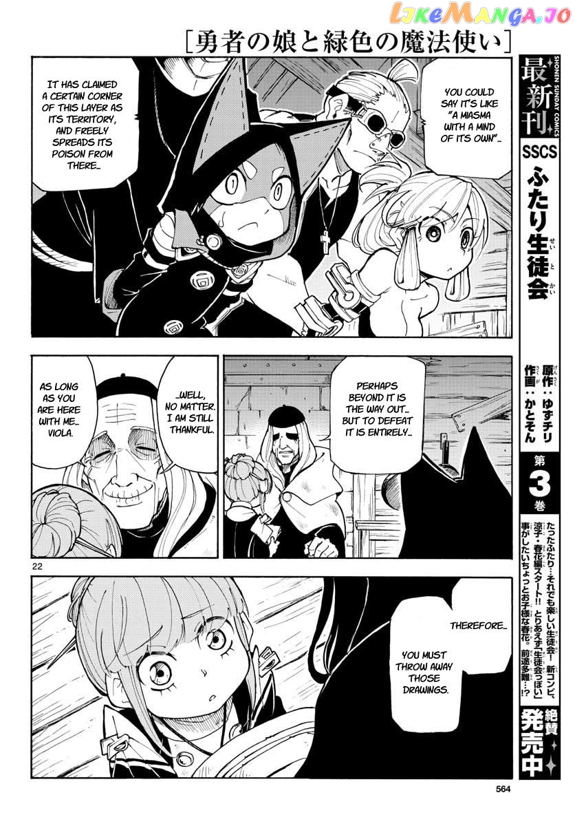 The Hero Girl And The Green Magician chapter 9 - page 22