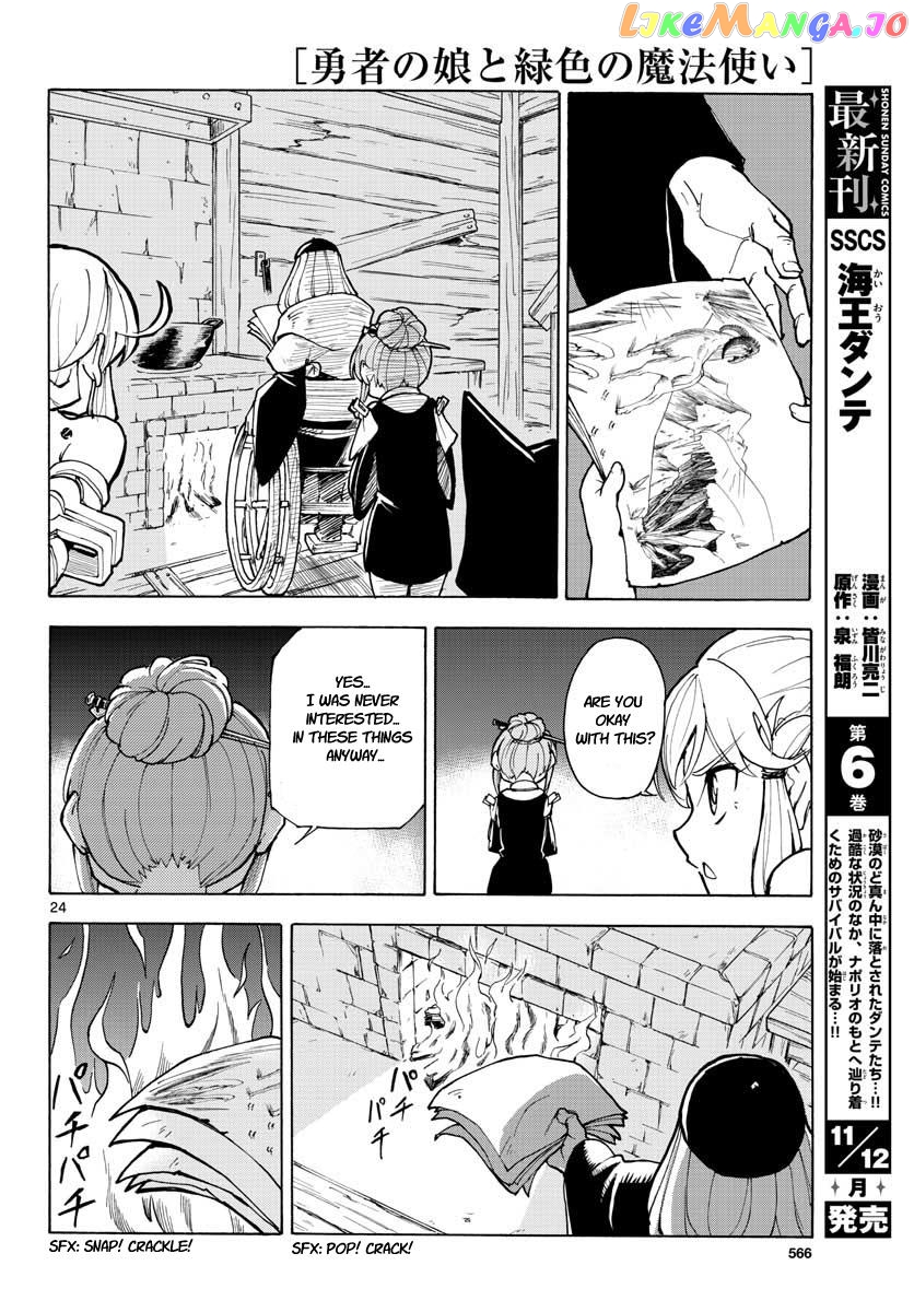 The Hero Girl And The Green Magician chapter 9 - page 24