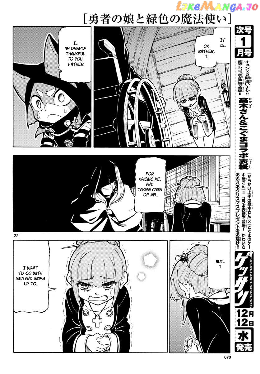 The Hero Girl And The Green Magician chapter 10 - page 22