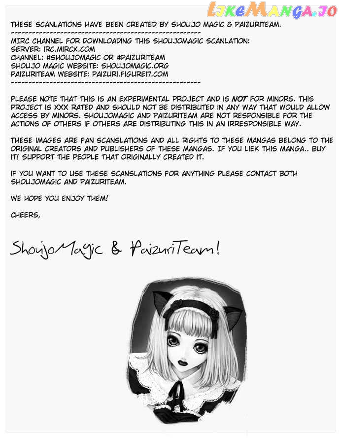 Baby Pink KISS chapter 3 - page 28