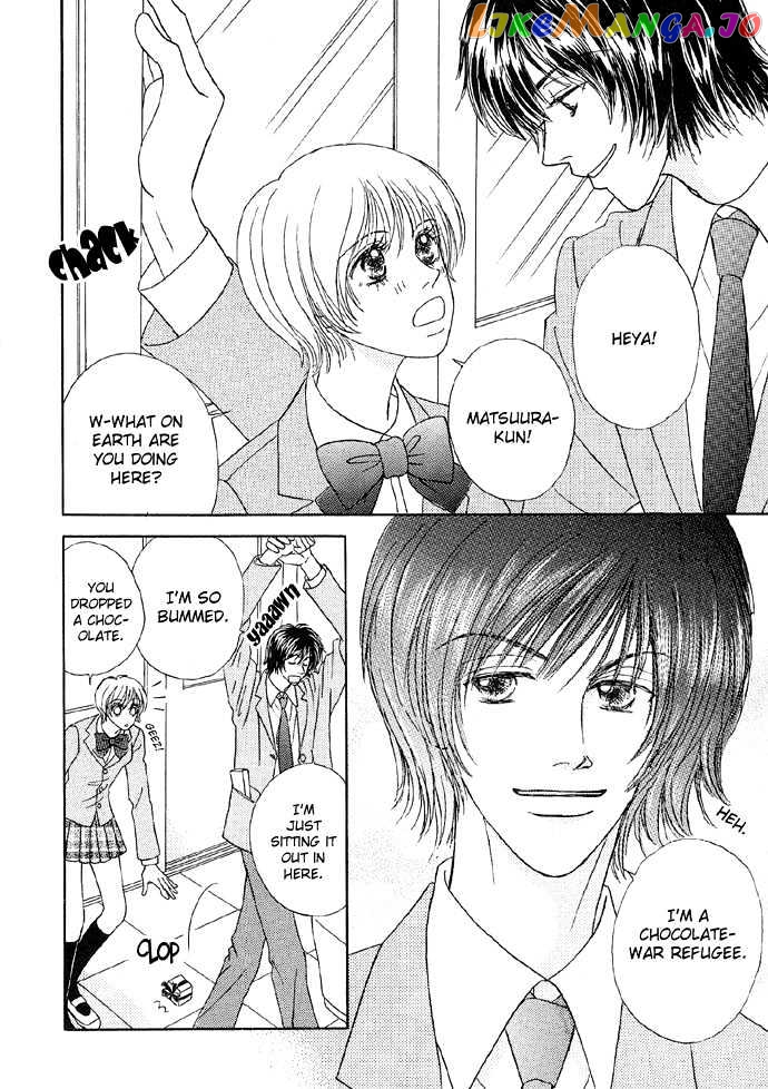Baby Pink KISS chapter 3 - page 7