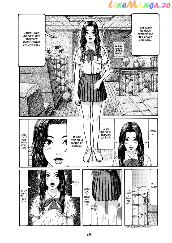 Garden (FURUYA Usamaru) chapter 2 - page 2