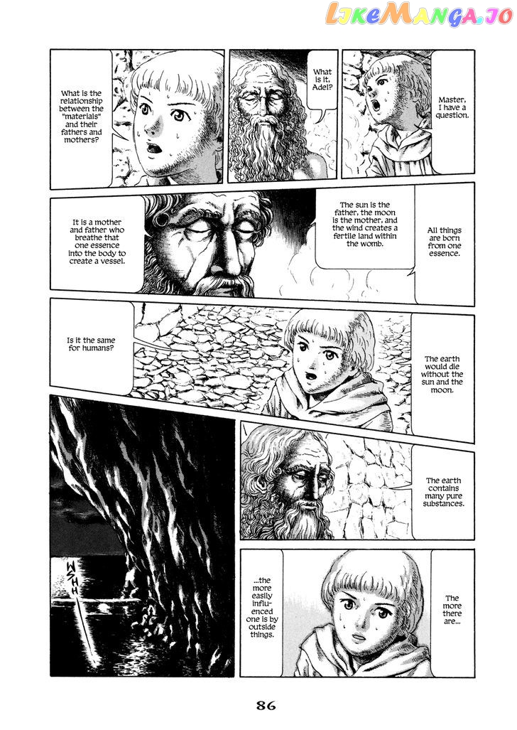 Garden (FURUYA Usamaru) chapter 5 - page 22