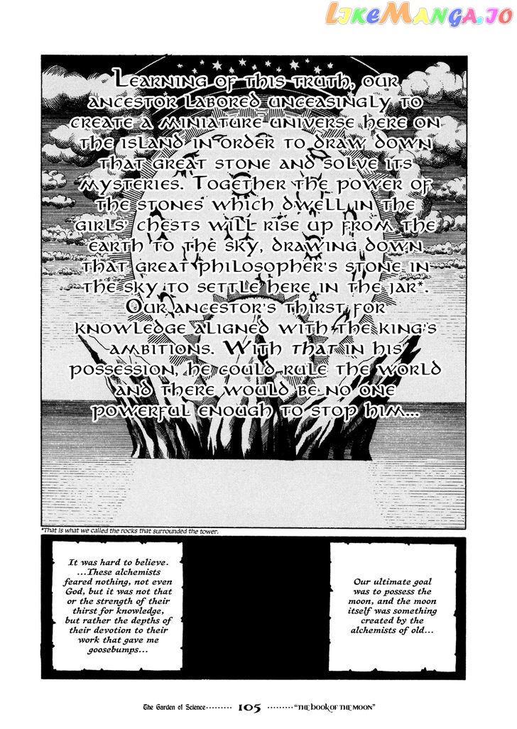 Garden (FURUYA Usamaru) chapter 5 - page 41