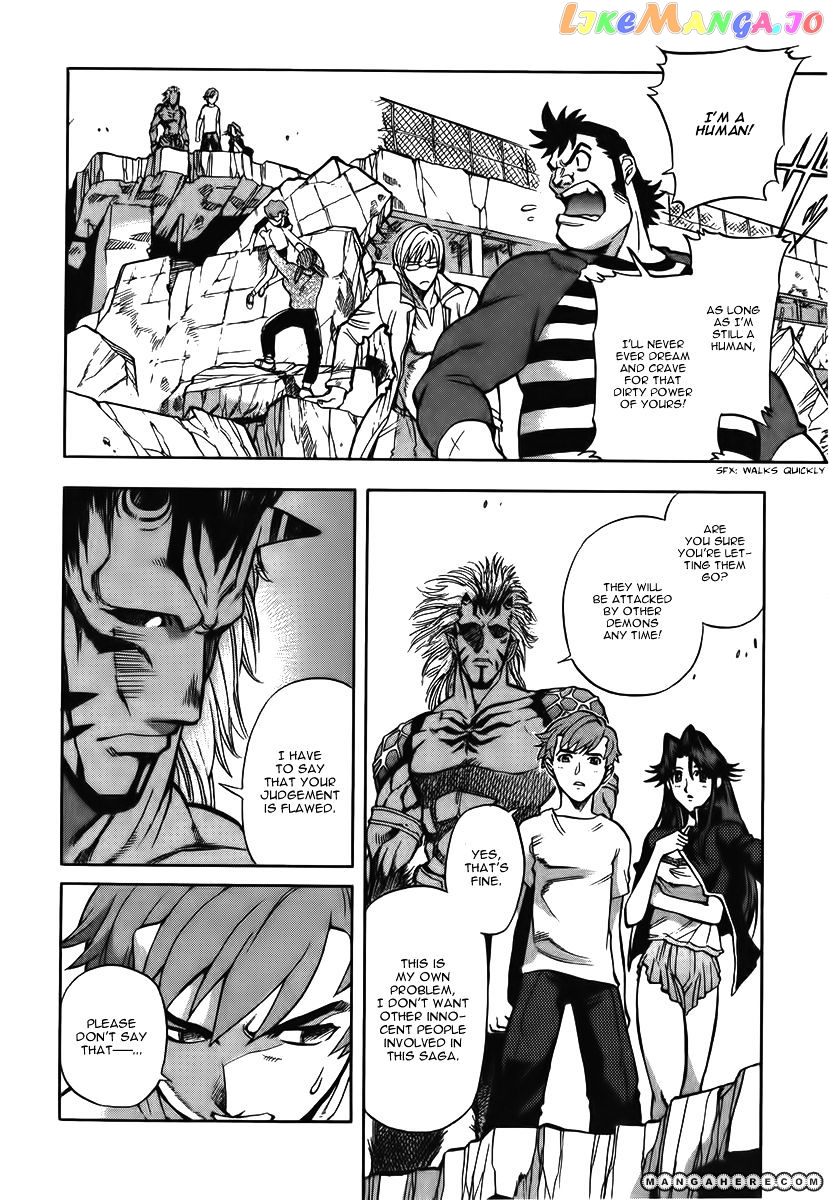 Goumaden Shutendoji chapter 11 - page 21