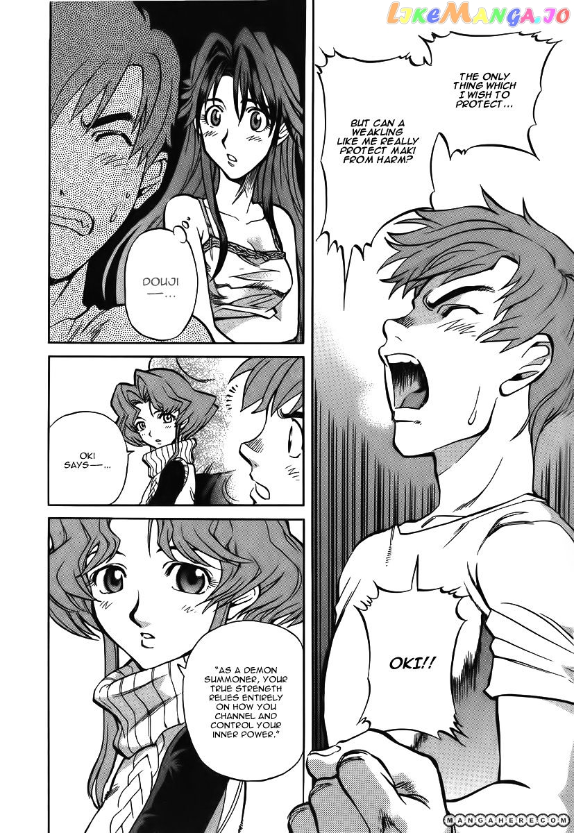 Goumaden Shutendoji chapter 11 - page 5