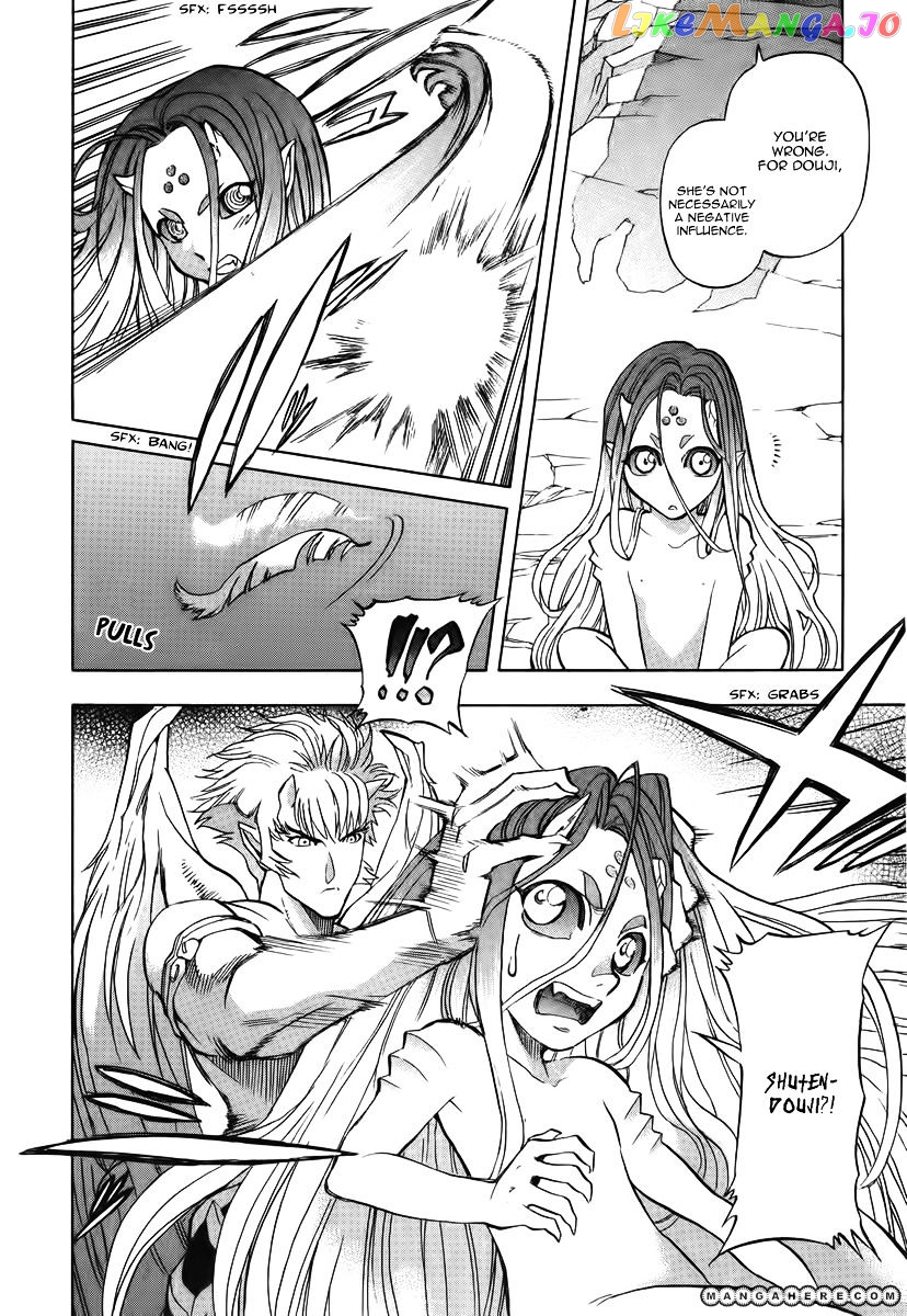 Goumaden Shutendoji chapter 12 - page 10