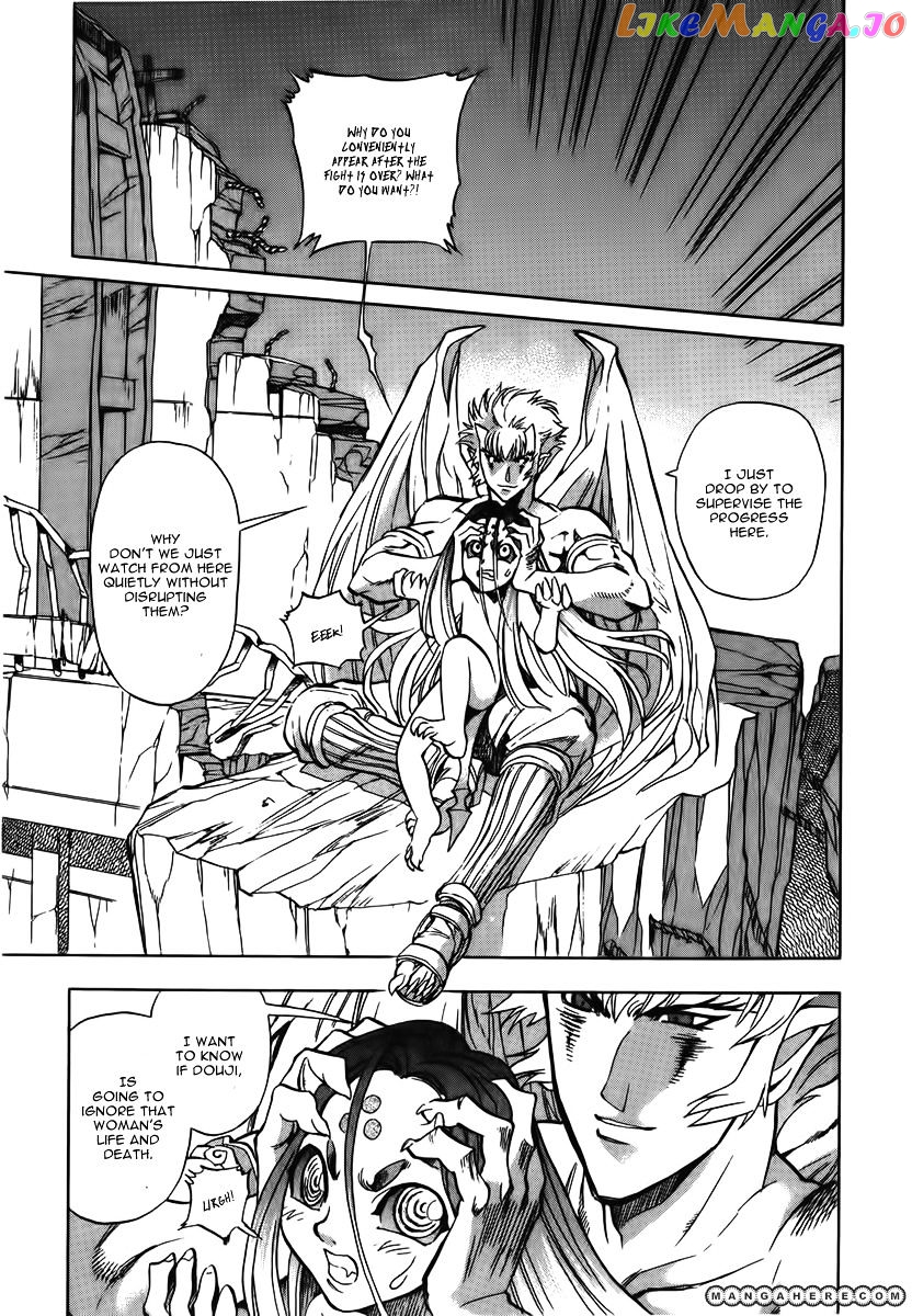 Goumaden Shutendoji chapter 12 - page 11