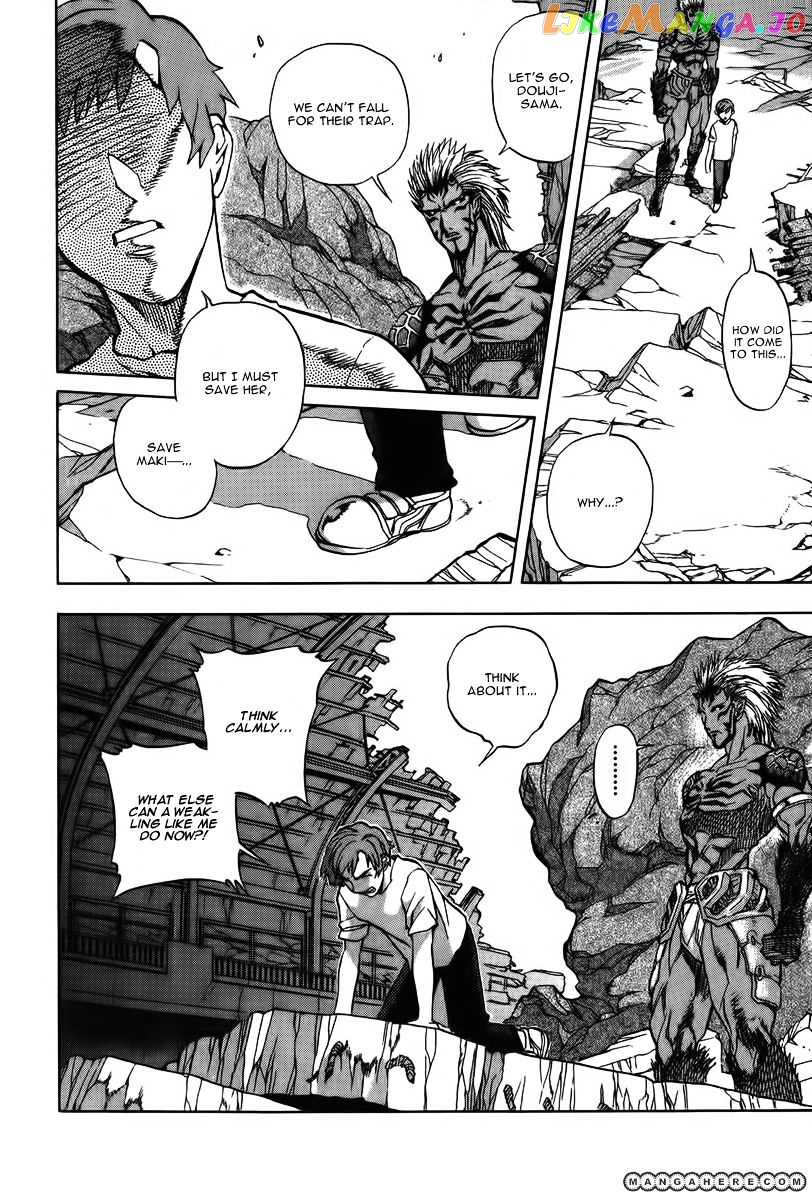 Goumaden Shutendoji chapter 12 - page 18