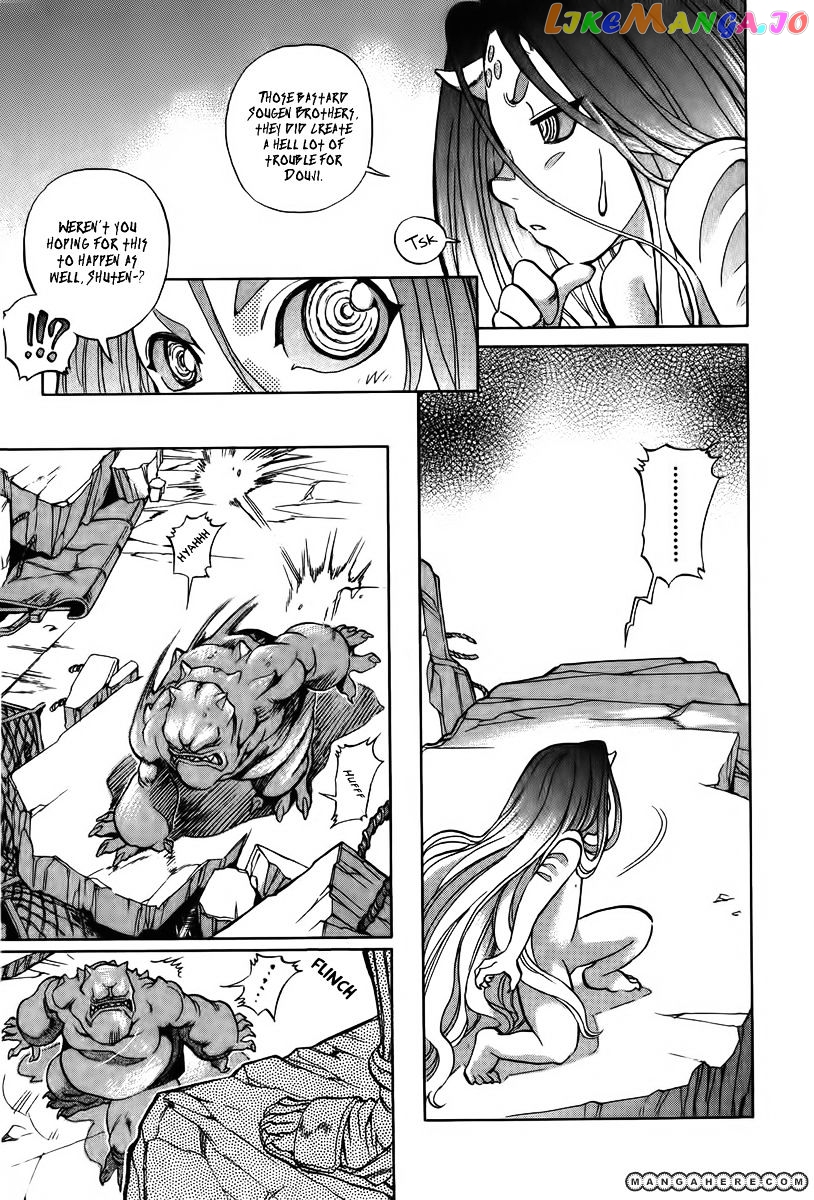 Goumaden Shutendoji chapter 12 - page 19