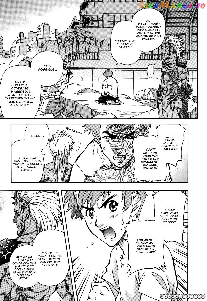 Goumaden Shutendoji chapter 12 - page 21